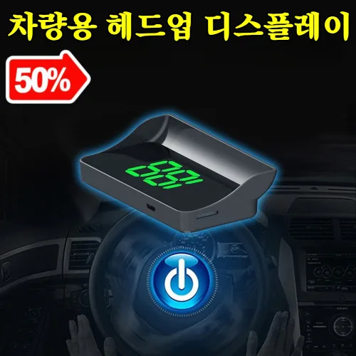 [독일 수입품] V9 차량용 헤드업 디스플레이 헤드업 디스플레이(HUD) 차량용 GPS 디지털 속도계 차량 hud 헤드업 디스플레이
