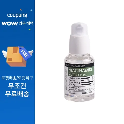 더마팩토리 나이아신아마이드 20% 세럼, 30ml, 1개