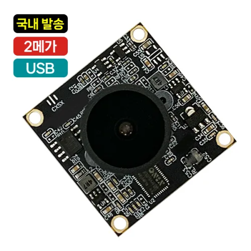고해상도 USB카메라모듈 비전검사 USB현미경 (해상도) HOD-702UN 2M