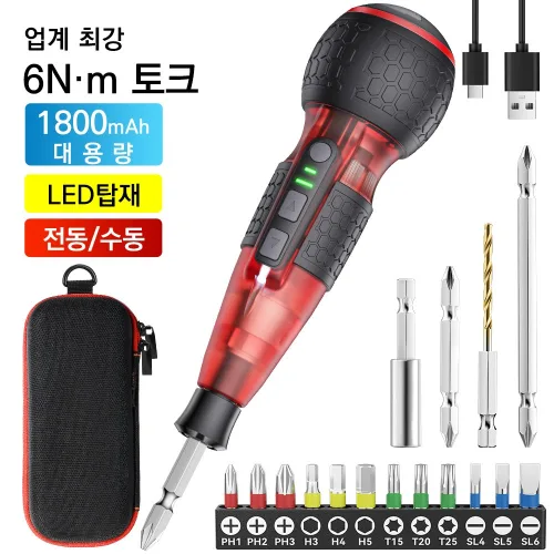 MELUKOO 가정용 무선 전동 드라이버 6N.m 토크 조절 가능 충전 스크류드라이버 세트 LED 조명 탑재, 1세트
