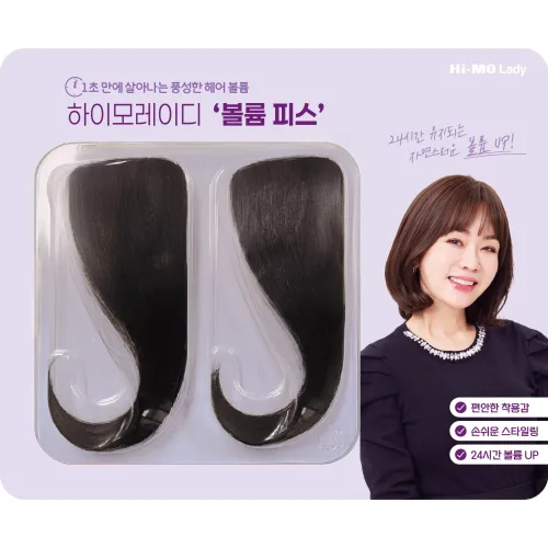 하이모레이디 볼륨 피스(2pcs), 다크브라운, 2개