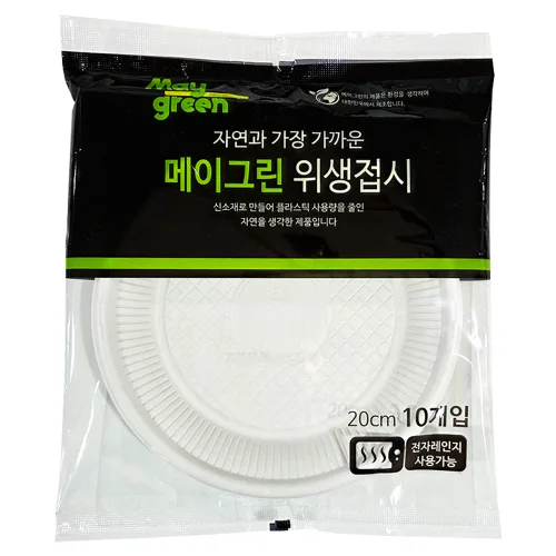 Maygreen 위생 일회용접시 20cm, 10개입, 10개