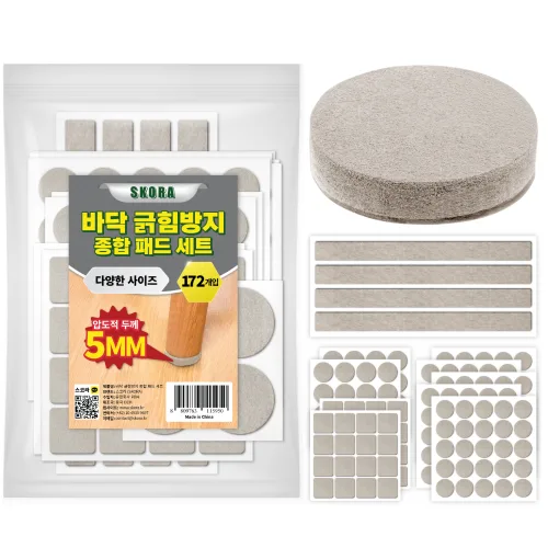 스코라 두꺼운 바닥 긁힘방지 FELT 패드 회색 혼합 모양 대용량 172p 세트, 1세트