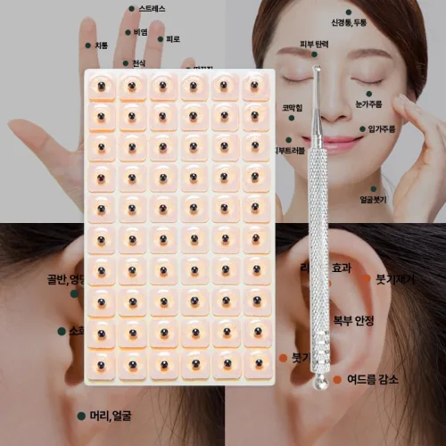원달러샵 귀지압패치 혈자리 자극 피로완화 셀프케어