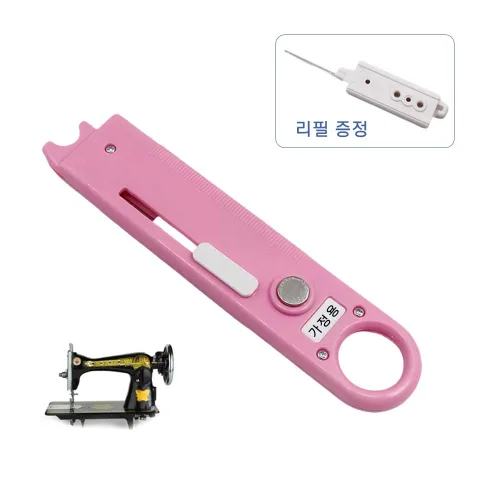 루베이 4in1 바느질 실꿰기 키트 실밥 제거기+돋보기+눈금자 바느질 공예/의류 수선/자수, 핑크색 가정용, 1개