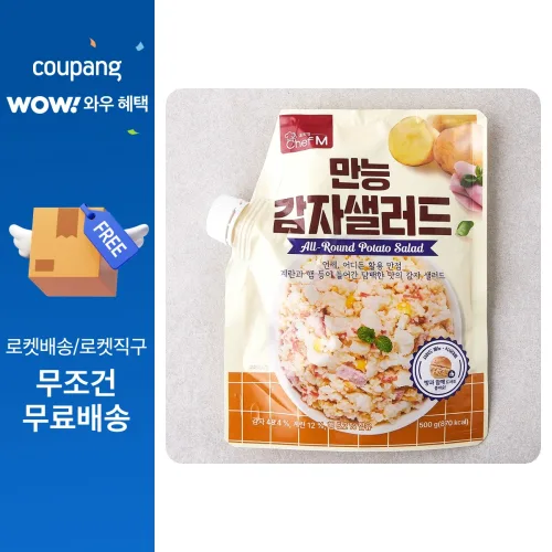 [로켓프레시] 쉐프엠 만능 감자샐러드