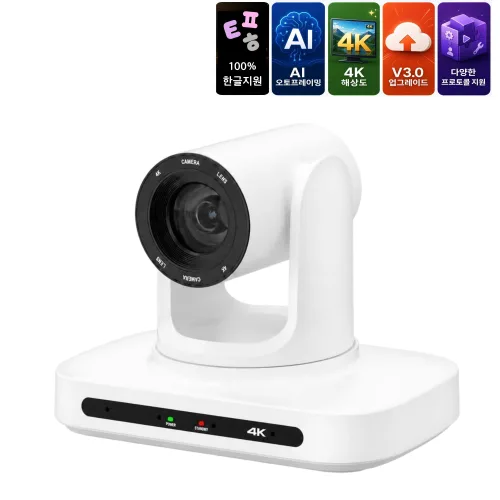 PTZ카메라 PTZ-AT204KN 20배줌/4K/PoE/AI추적, PTZ-AT204KN