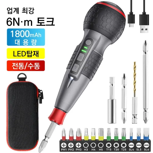 MELUKOO 전동 드라이버 최대 6N.m 토크 조절 가능 충전 스크류드라이버 18 in 1 비트 세트, 1세트