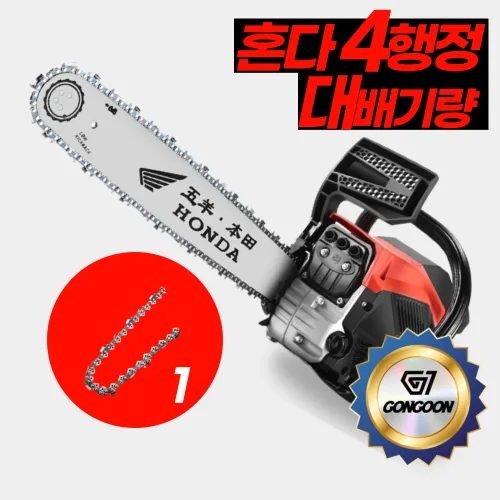 곤군 혼다 4행정 가솔린 엔진톱 20인치 고출력 체인톱 벌목 기계톱, 1개
