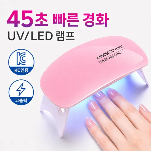 미미무 KC인증 UV LED 미니 젤네일 램프, 1개, 피오니핑크