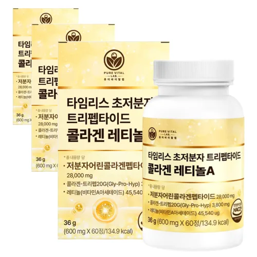 트리펩타이드 콜라겐 레티놀 식약청인증 GPH 비타민 A 초저분자 어린콜라겐 퓨어바이탈랩, 3개, 60정