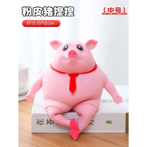 핑크돼지 반죽인형 모찌 말랑이 주물럭 스트레스해소