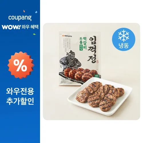 [로켓프레시] 삼양임꺽정 두툼 한입 떡갈비 (냉동)