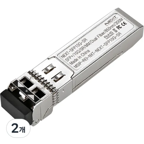 넥스트유 10G SFP+ 광 모듈 멀티 모드 미니 GBIC, NEXT-SFP10G-SR, 2개, 56.7mm