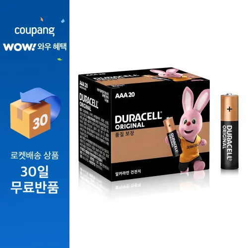 듀라셀 오리지널 AAA 건전지, 20개입, 1개