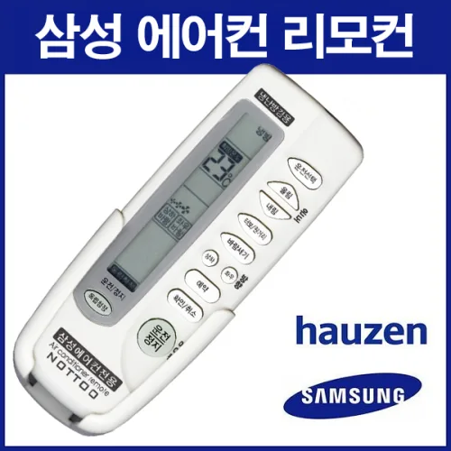 삼성에어컨 리모컨 ASN-G65C 호환