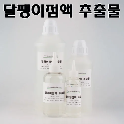 코리아씨밀락 달팽이점액 추출물
