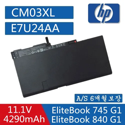 HP 노트북 CM03XL 호환용 EliteBook 840 845 G1 G2 HSTNN-IB4R 717376-001 ZBOOK 14 (배터리 모델명으로 구매하기) G, 1개, CM03XL