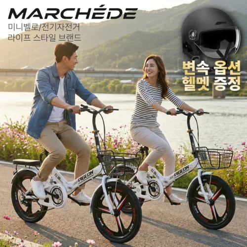 마르세드 경량 미니벨로 접이식자전거 가벼운 성인용 여성 바이크 미니 로드 20인치 자전거 추천, MC블랙(스포크휠_싱글), 16인치