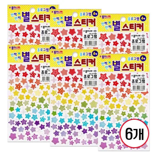 홀로그램 스티커 3매, 6개, 3개입