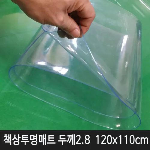 명성 두께 2.8mm 투명고무판 투명매트 120x140cm 데스크매트, 두께 2.8mm투명매트