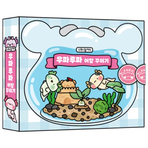 소워니놀이터 우파루파 어항 꾸미기 스퀴시북 만들기_DIY 키트, 혼합색상, 1개