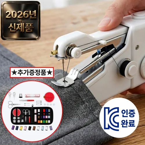 벨로시 핸드 미싱기 미니 휴대용 가정용, 클린화이트, 미싱기+반짇고리