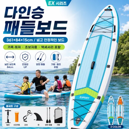 마레브 패들보드 패밀리 커플 2-3인용 풀세트 SUP 스탠드업 공기주입식 대형 보트 서핑 스피드 수상레저, 그린