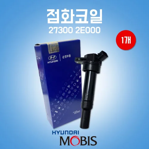 카박사 27300 2E000 모비스순정 점화코일 i40 YF쏘나타 이그니션 코일 엔진코일 LF쏘나타 올뉴카렌스 K5 273002E000, 단일상품, 1개, 27300 2E000