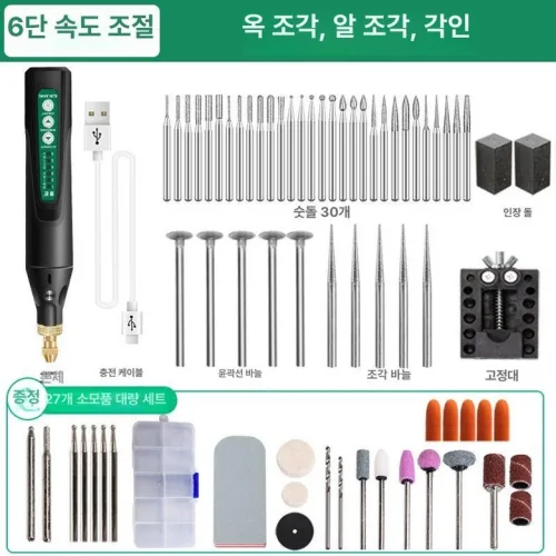 휴대용 각인기 소형 금속 조각펜 마킹기 기본형 명판 조각기 마킹기 전동 각인 펜