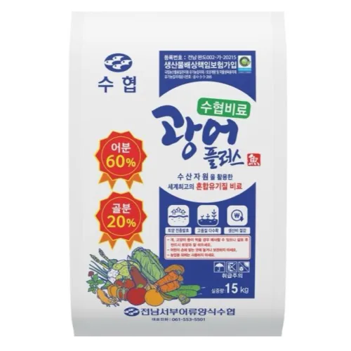 수협비료 광어플러스 어분 골분 유박 혼합유기질비료 펠렛형 과수 텃밭용, 15kg, 1개