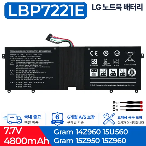 LBP7221E LG 그램 15ZD960 15Z960 15Z95 15ZD950 13ZD940 15ZD975 LBG722VH LBM722YE 노트북배터리 V, LBP7221E, 1개