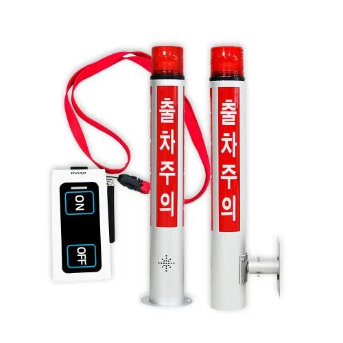 링고벨 리모컨형 LED 무선 음성 출차주의등 세트 GST-500 공사장출차주의 건설현장출입차주의 리모컨벨, 1세트