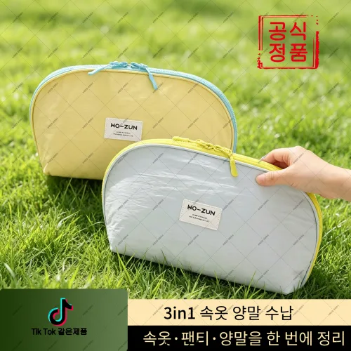 guazi-764  3in1 수납 파우치 여행 속옷 양말 정리 가방 집 여행 겸용 (오비트플로우 유한회사 Co. Ltd.)