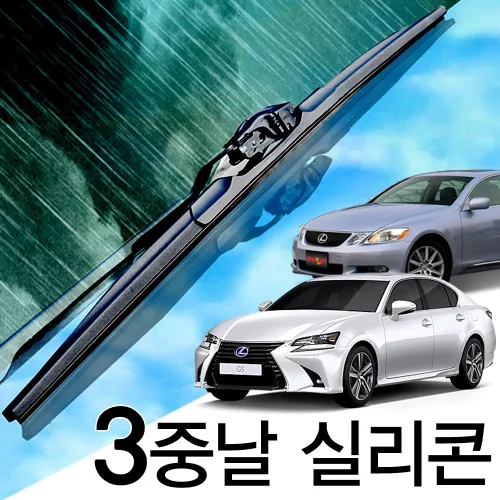 3중날 트리플X 실리콘와이퍼 렉서스 GS200t 250 300 300h 350 350h 400 430 450 450h 460 460h, 2/3세대(00-11년) 600+500_세트