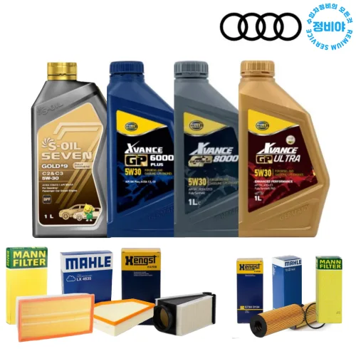 아우디 A6 40 TDI 디젤 엔진오일 세트 (11-19년식) C7, 1개, A6 40 TDI
