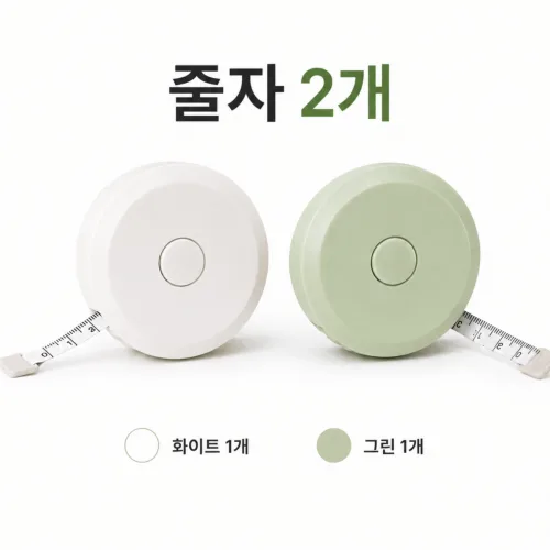 베러댄홈 휴대용 미니 줄자 원터치 원형 1.5m