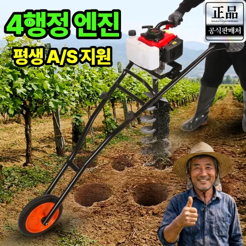 태성테크 고출력 4행정 항타기 땅파는기계 과수원 농업용 말뚝박기 흔들림없는, 1개, 카트형, 드릴직경 10cm