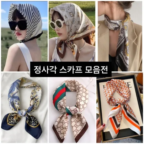 봄가을 고급실크스카프 70*70/머플러 여행용품 모도리/사각실크스카프