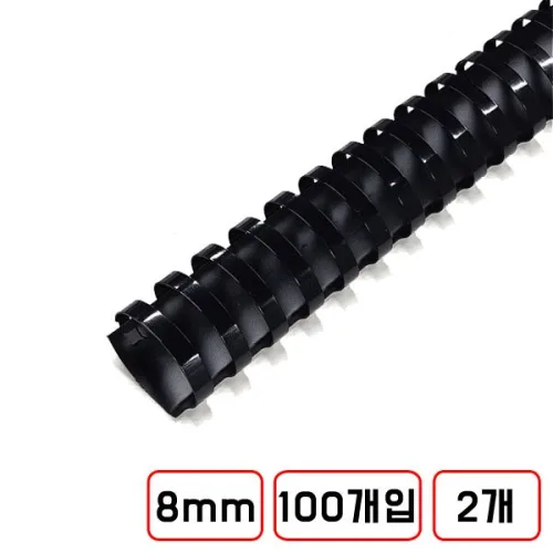 플라스틱링, (8mm/흑색/100EA/N6308411)2개