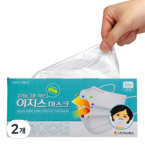 AEGIS 3중 차단 일회용 부직포 마스크 개별포장 성인용, 50개입, 2개, 화이트