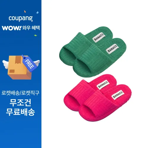 바나코 비비드 테리 룸 슬리퍼, Pink + Green, 1개