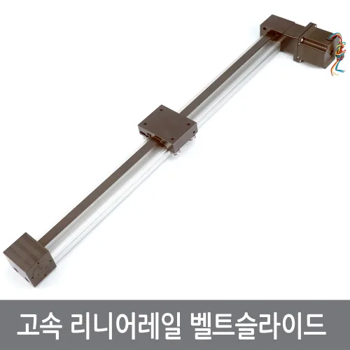 싸이피아 고속 500mm 리니어 레일 벨트 가이드 슬라이드 볼스크류 액추에이터 정밀 이송 선형 직선 모듈 CNC LM, 1개