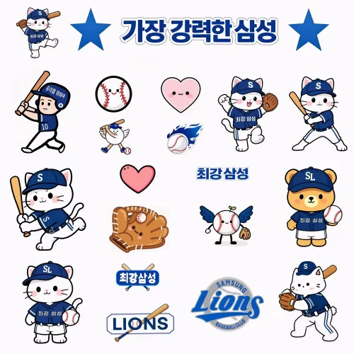 야구팀 시리즈 만화 응원 그래피티 스티커 - 여행가방/노트북 개성 방수 자국 없는 장식 - 팀당 2장씩, 2개, 삼성 라이온즈 스티커