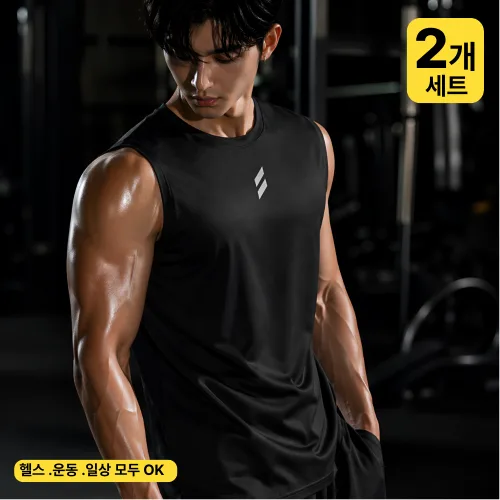 [어깨 넓어보이는] 남자 헬스 나시 머슬핏 운동 나시 민소매 2장세트 기능성 트레이닝복 95-120