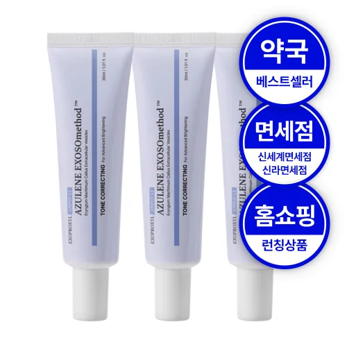 엑소프록실[EXOPROXYL] 아줄렌 & 에린지움 엑소좀 파랑 톤업 20 앰플, 3개, 30ml