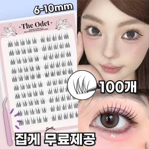 디오뎃 풀 필요없는 대용량 아이돌 아이래쉬 노글루 속눈썹 6-10mm