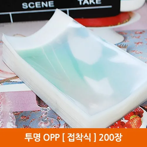 포장봉투 OPP(접착식), OPP, (10X10+4) 200장