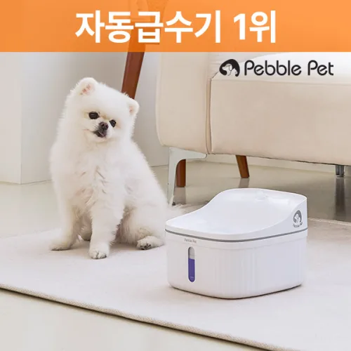 페블펫 3중여과 대용량 워터슬라이드 자동급수기 IPW200, 1개, 급수기