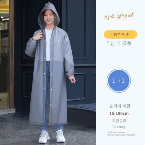ZY  1+1  패션 여자 비옷   남자우비 레인코트